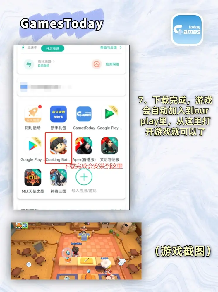 永利游戏所有网站截图3