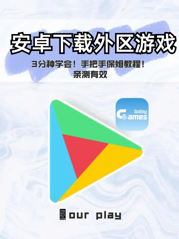 永利游戏所有网站截图0