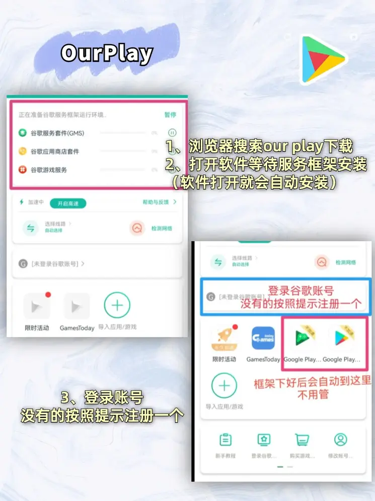 永利游戏所有网站截图1